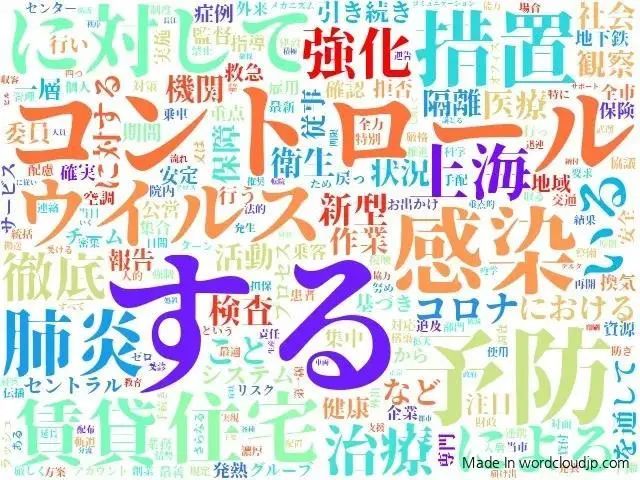 上外有个“徐日文”！师者徐旻：命中注定与日语有缘