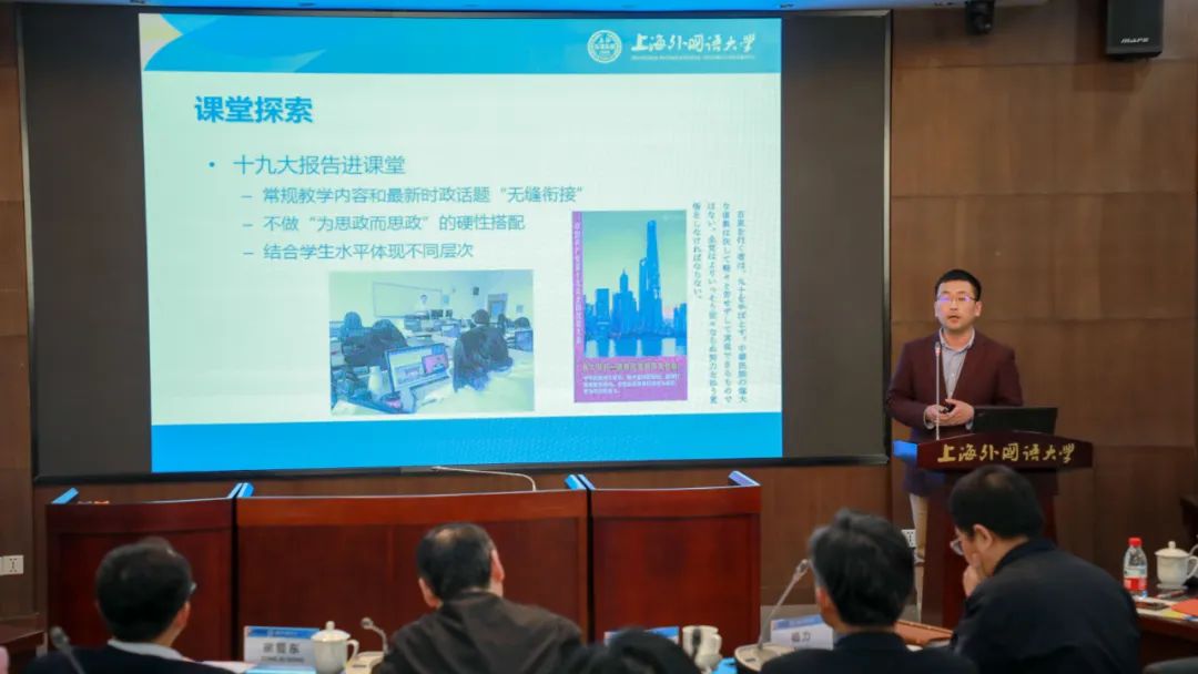 上外有个“徐日文”！师者徐旻：命中注定与日语有缘