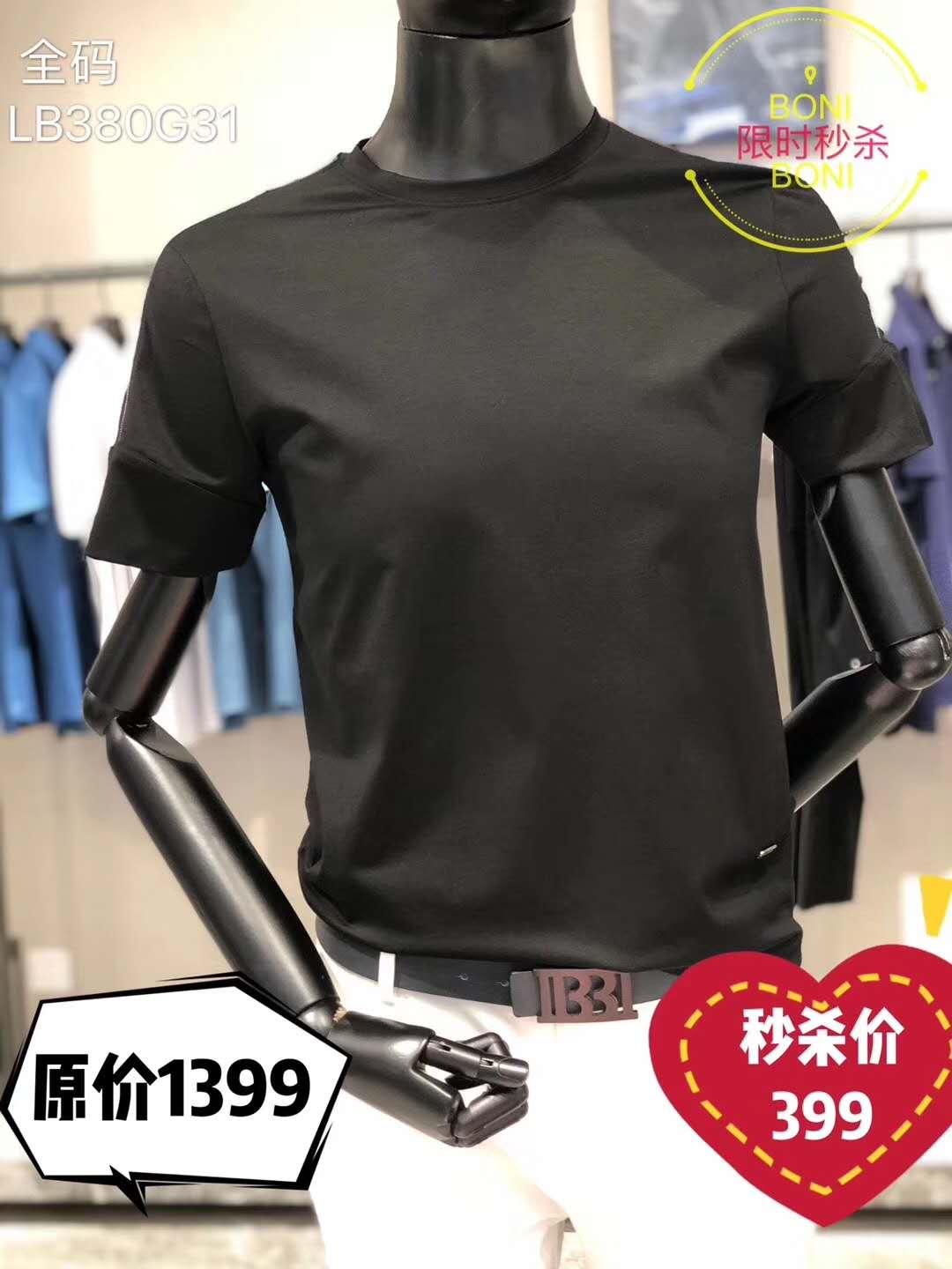 近期特卖会,大型特卖会火热开启