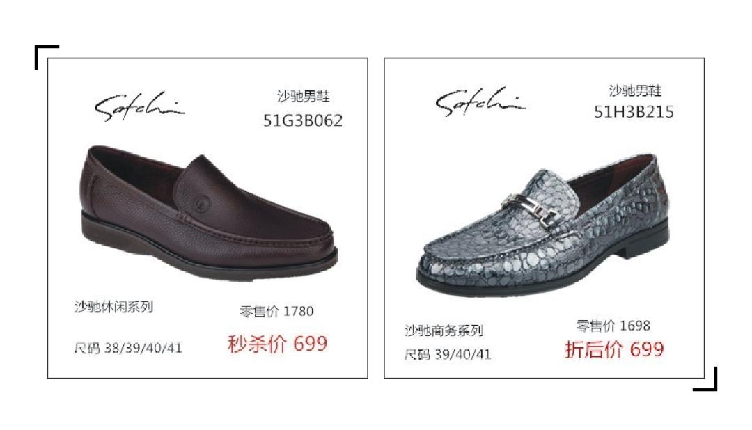 近期特卖会,大型特卖会火热开启