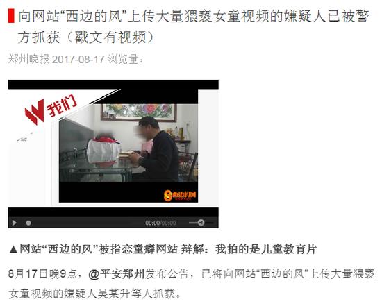 《迷你世界》下架后，网络儿童色情问题仍不可忽视|游戏干线