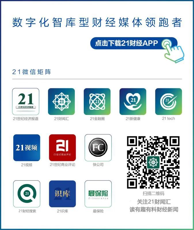 揭秘直播带货背后的数据造假产业:网红站台明星涌入,5元能买一万*放播**量,20元让100人围观一整天,更有流量造假病毒已经生成