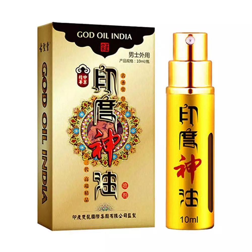 黑人牙膏、印度神油…你被这些伪造户籍的特产骗过吗?