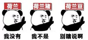 黑人牙膏、印度神油…你被这些伪造户籍的特产骗过吗？