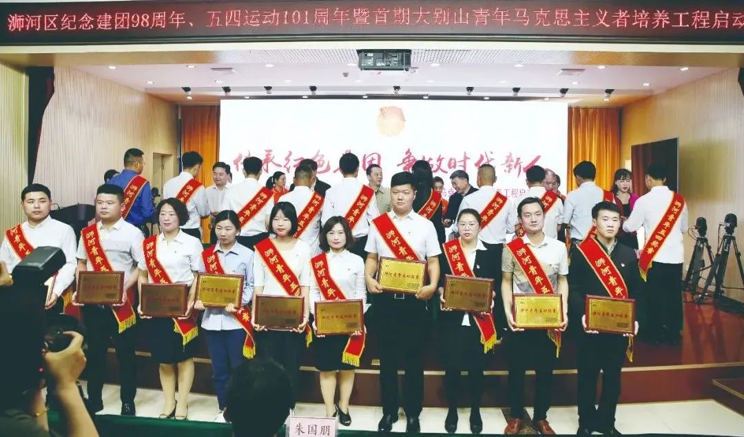 点赞这些青年企业家获表彰,我省11个集体13名个人受表彰