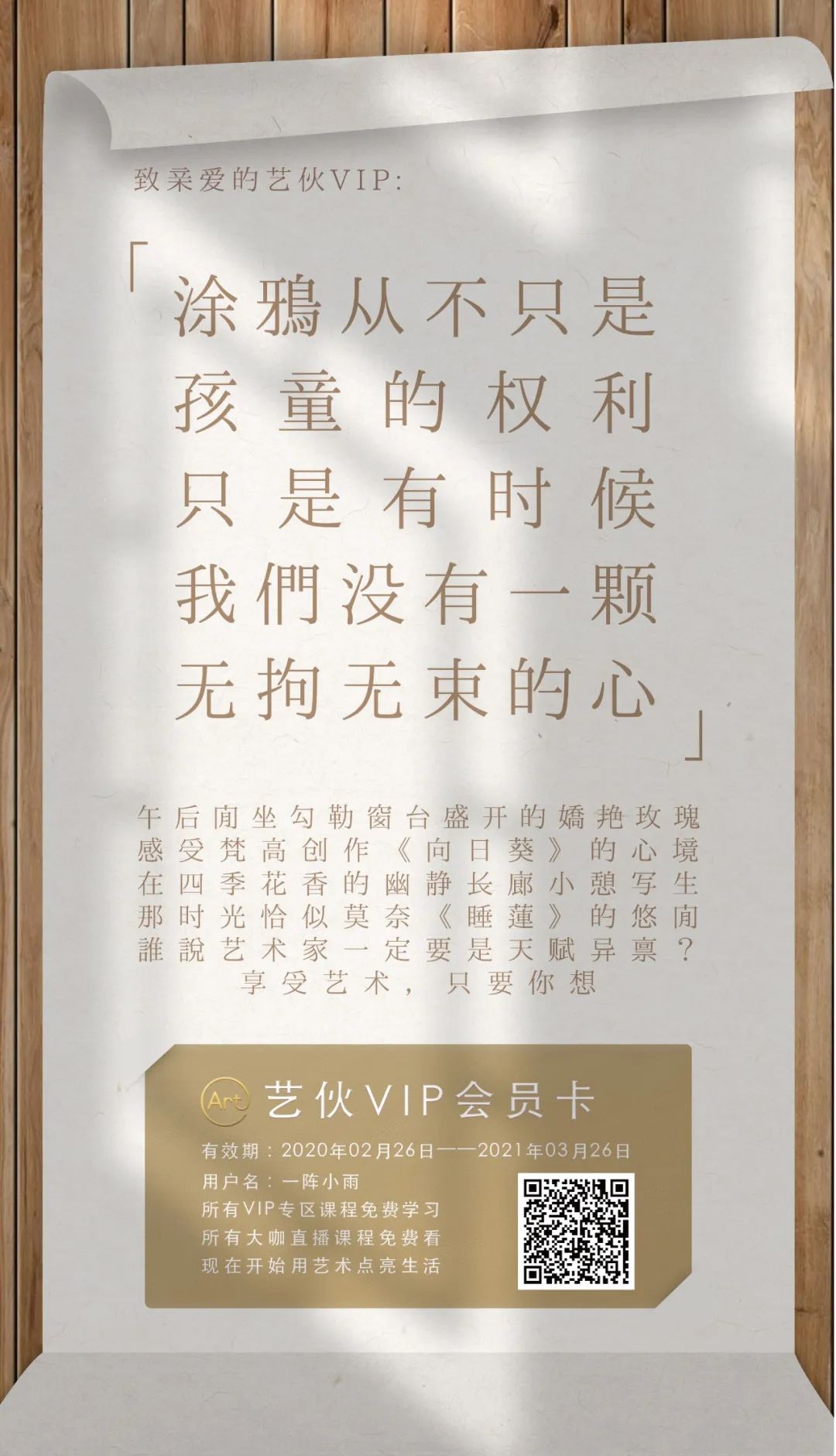 白描菊花国画如何上色,国画白描菊花图片大全