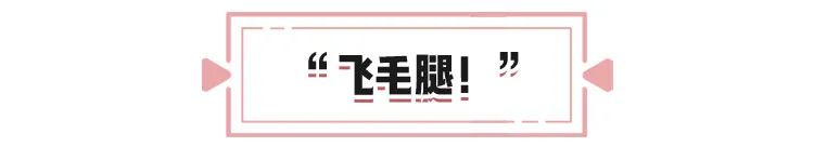 不含芦荟的脱毛膏,猕猴桃脱毛膏排行榜