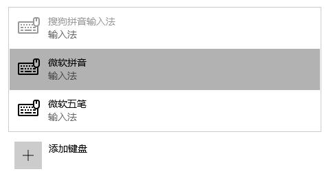 小科普|你用的是什么输入法？聊聊互联网软件的规律