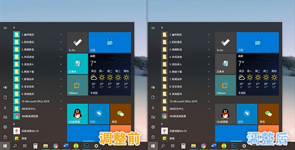 win10家庭版暗黑模式,win10暗黑模式和正常如何快速切换