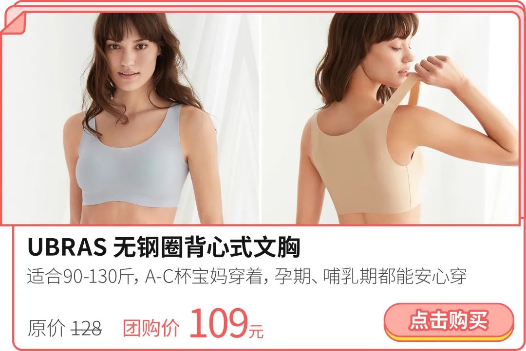 欧阳娜娜同款无痕内衣,欧阳娜娜同款外扩内衣推荐