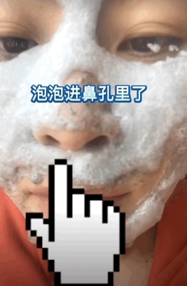 洗出脸上的脏东西解压,清除脸上斑块的产品