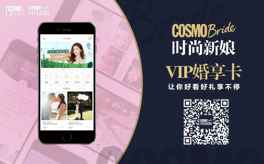 戚薇推荐的定妆散粉,四宫格散粉戚薇