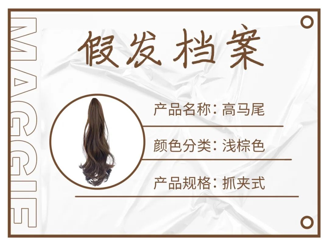 假发刘海真实测评,假发刘海真发测评