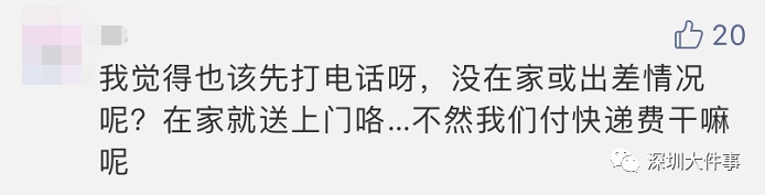 福州丰巢快递柜收费价格,福州丰巢快递柜要多少钱