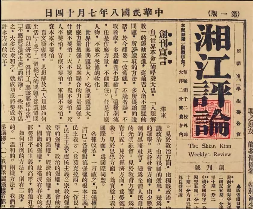 1919是哪个世纪,1919标志着什么的开端
