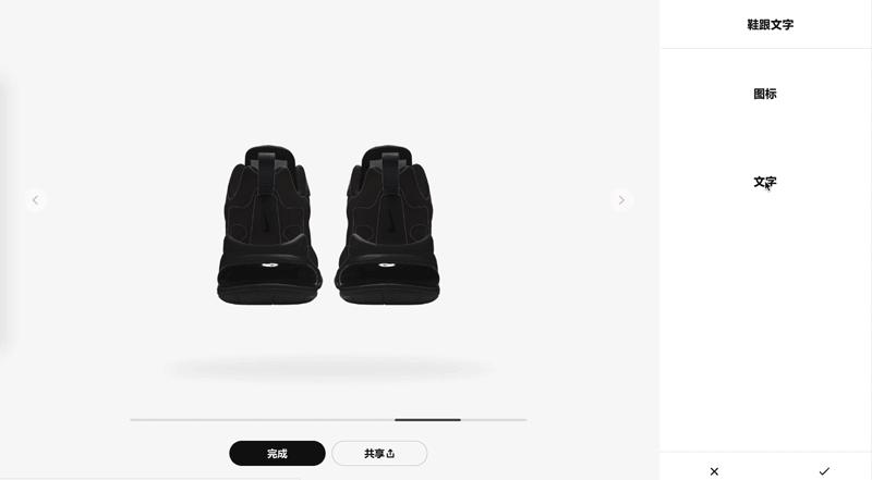 nikebyyou情侣定制灰,nikeairmax270react五色拼接