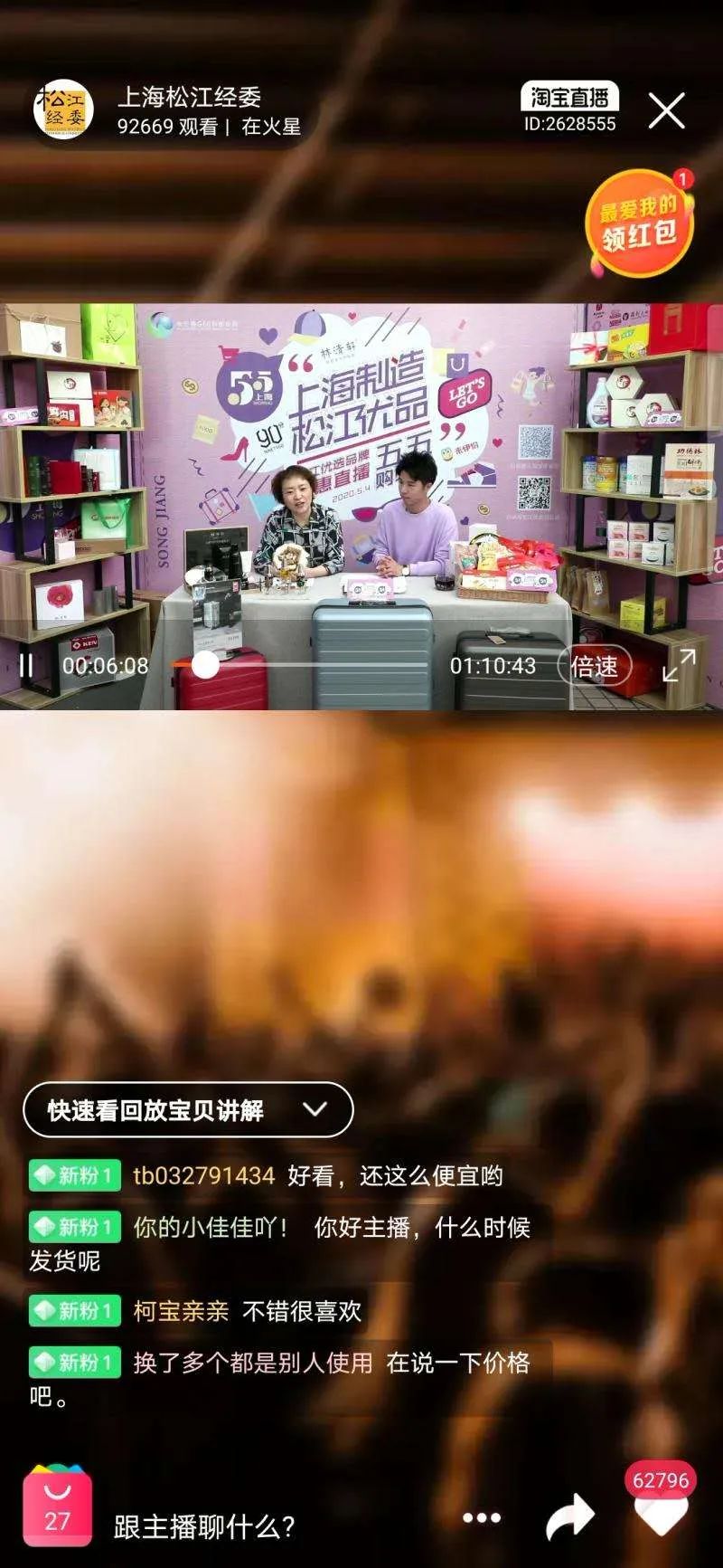 松江五五购物节在哪,五五购物节松江优品馆