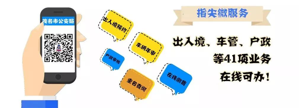 派出所深入校园开展暑期安全教育,派出所六一开展校园安全教育