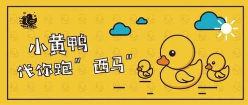 曲江赛事西马竞速拉练,曲江半程马拉松直通西马名单