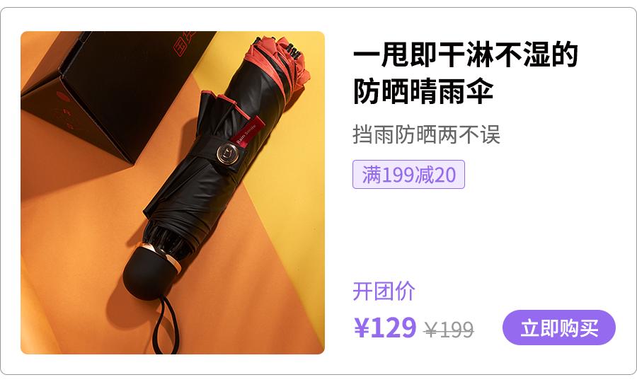 夏天必备的防晒伞,夏日防晒小雨伞推荐哪款