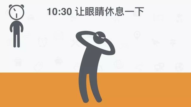 挑战全球公认作息时间,全球公认最好的作息时间表