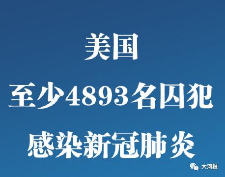 重磅！河南公布又一重大考古发现！周口一女子“网恋”被骗17万！丨大河早新闻（语音版）