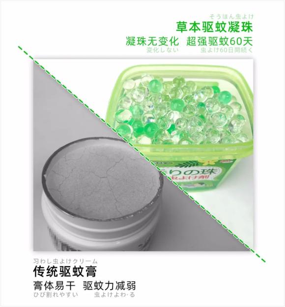 日本人驱蚊产品,日本人灭蚊