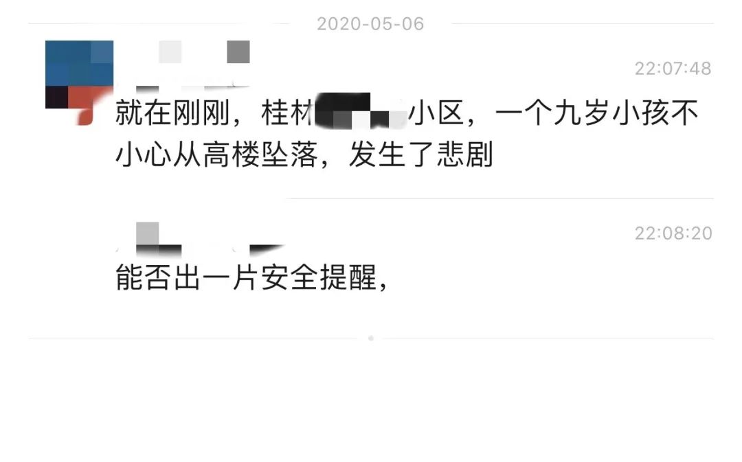 为什么小孩从高空坠落存活希望大,怎么教育孩子高处坠落