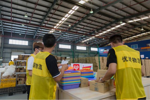 拼多多全球购直播,拼多多全球购福州入关广州发货