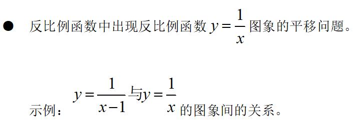 教育部关于语数外理化生的规定,教育部数语外物化生