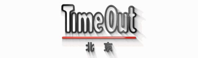 北京进口超市购物攻略,北京顶级的进口超市