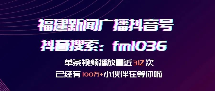 福州一小区新换“微信”门禁，业主担心老人孩子使用不便！「新闻三剑客」
