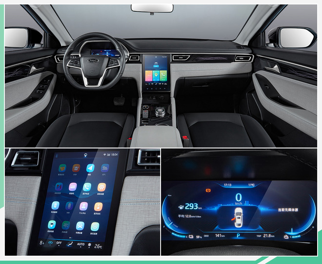 江淮IC5与江淮哪款车型同平台,江淮新能源ic5上市