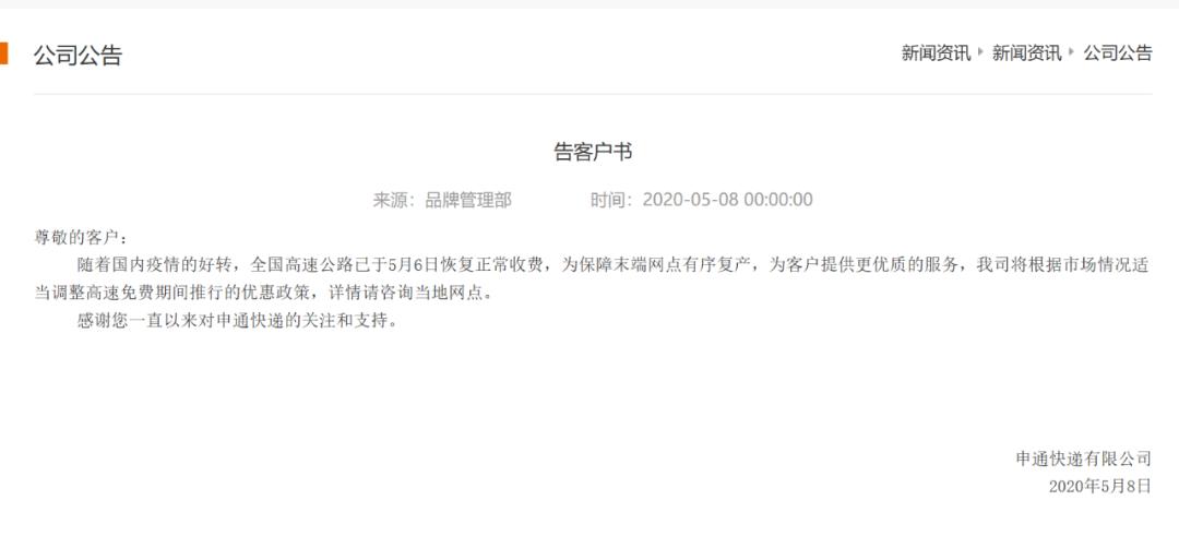 宜家回应商场视频事件,宜家回应商场搞笑事件