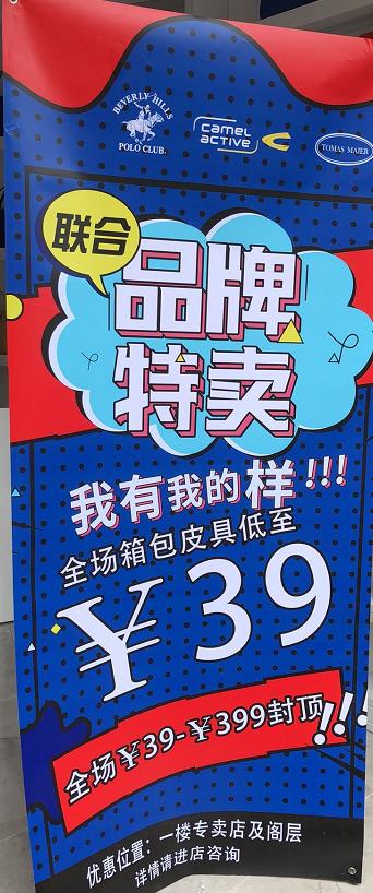 买皮具去哪个网站,广州白云皮具零售