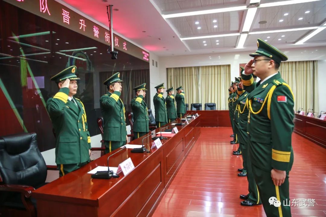 山东新警入警授衔,山东警监警衔晋升仪式
