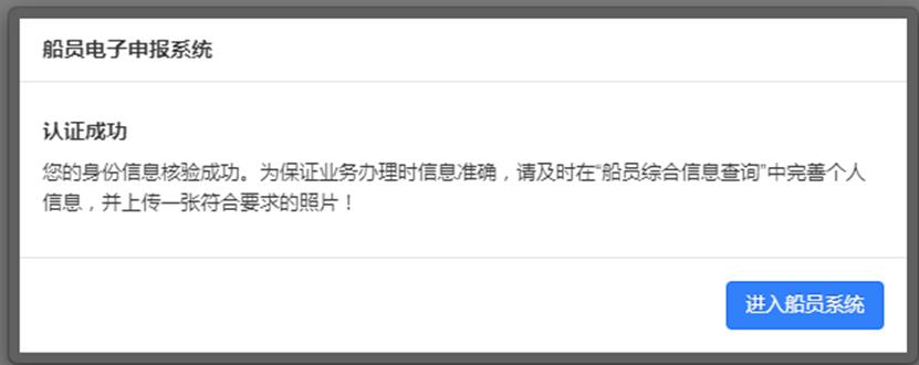 船员个人开户,船员开户怎么开