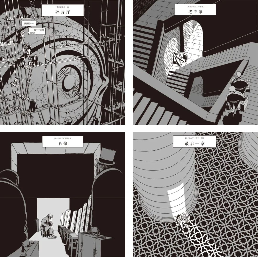 鬼才漫画家马修专访：流浪是走向自己的最好方法