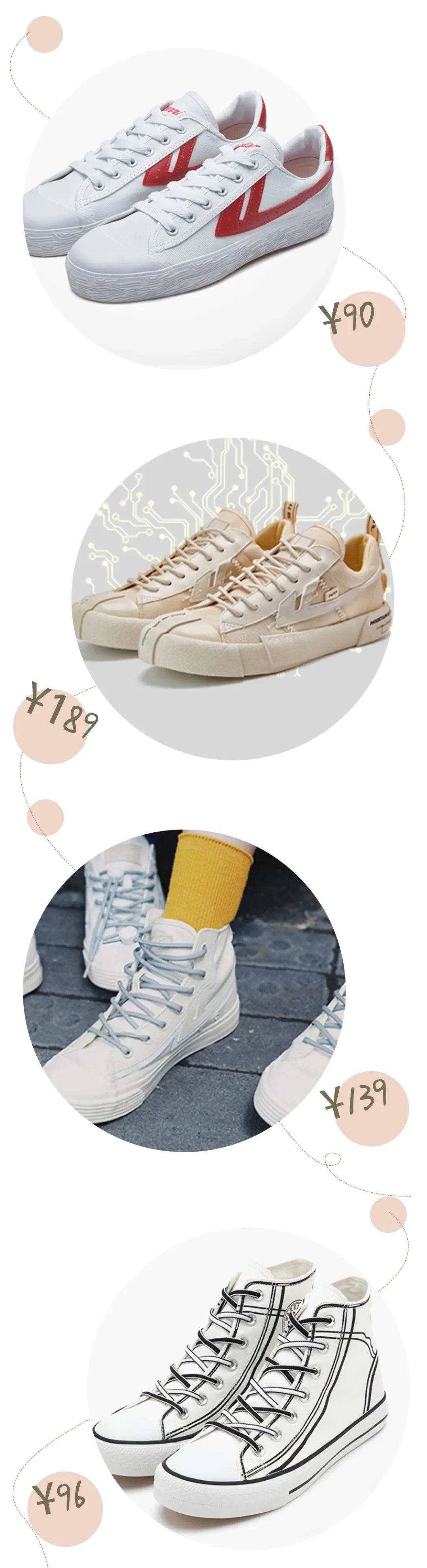 比匡威万斯还好看的帆布鞋,值得入手的匡威帆布鞋