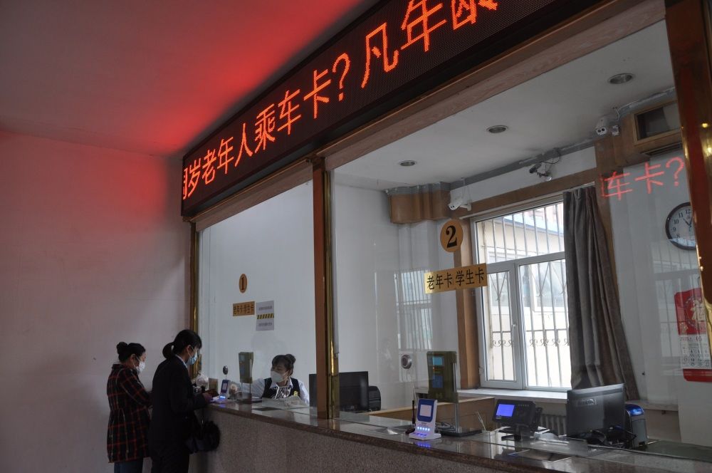 简化流程！公交集团老年卡学生卡补办更方便了