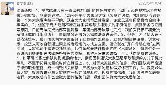 中行原油宝事件赔偿全部本金吗,中行原油宝和解后可再起诉吗