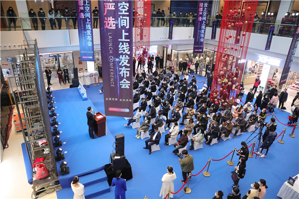 中国鞋都发展趋势,中国鞋都电商工业园