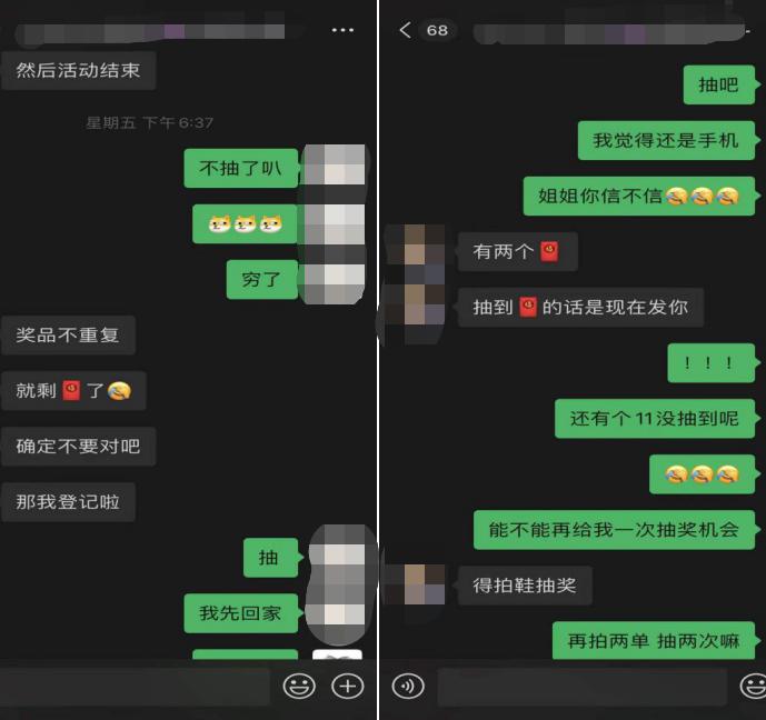 网购中奖不给兑怎么办,网上购物抽大奖靠谱吗