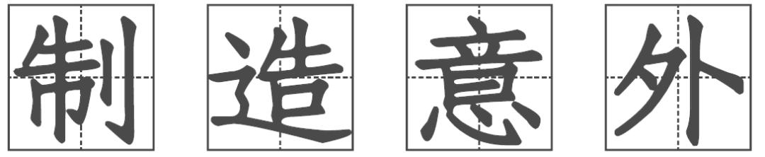 新型杀猪盘谈恋爱骗局套路,始于婚恋终于诈骗揭秘杀猪盘套路