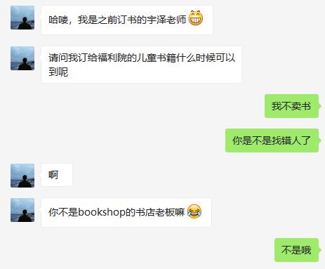 新型杀猪盘谈恋爱骗局套路,始于婚恋终于诈骗揭秘杀猪盘套路