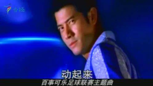 百事可乐最新广告歌曲,百事可乐代言人王菲