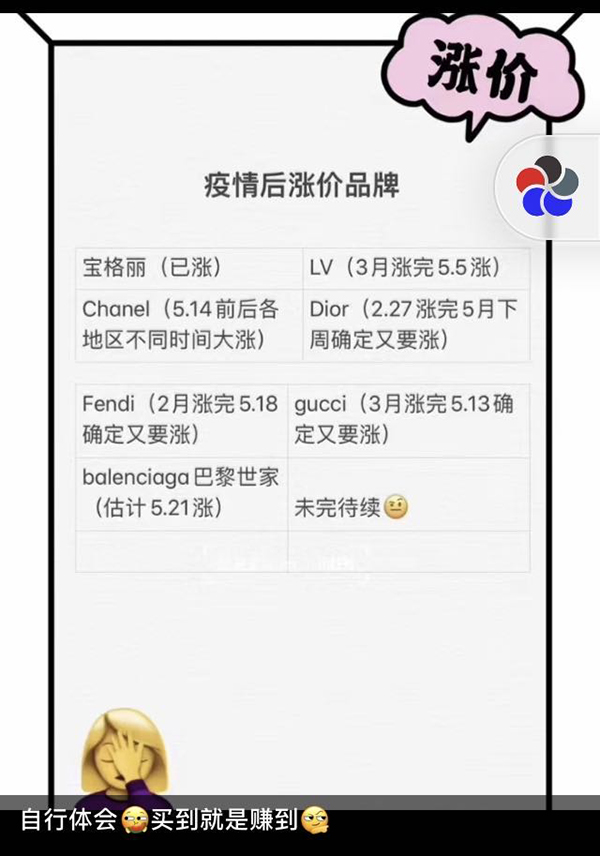 lv香奈儿为啥总是越涨价卖得越多,奢侈品牌lv宣布涨价原因是什么