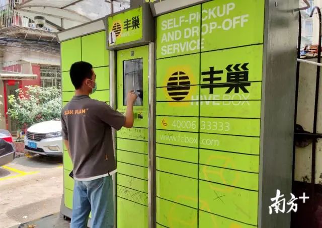 未经收件人同意放快递柜违法吗,擅自将快递放至快递柜最高罚3万