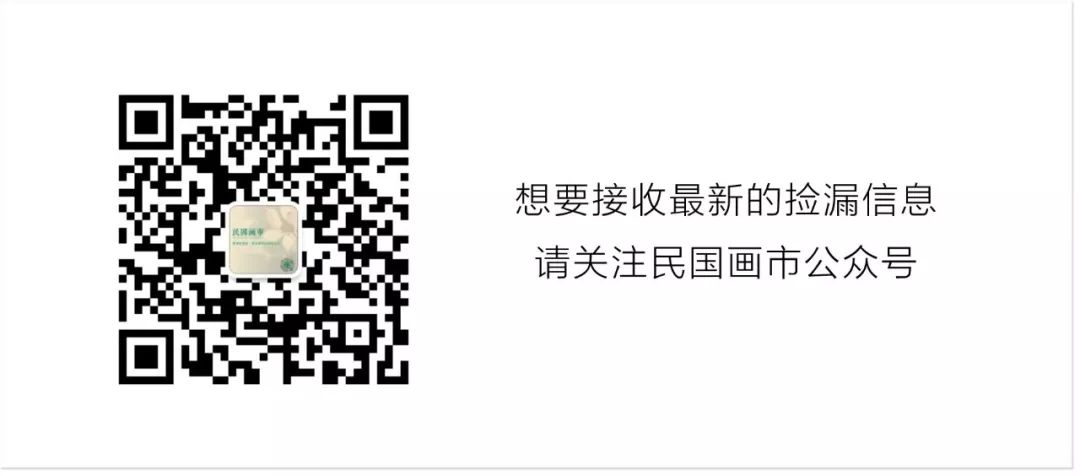画市十月大拍：权威出版溥二爷、沈尹默、刘质平题弘一对联，六大专场数不完的好货都是漏