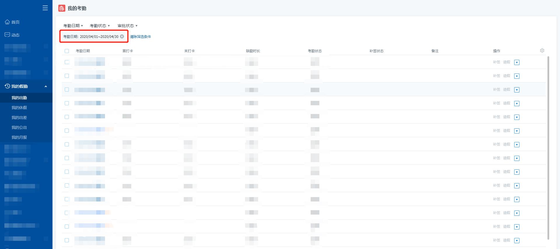 oa系统搭建前景,如何构建适合自己的oa系统